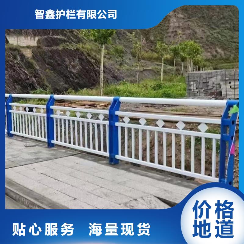 临沧生产不锈钢河岸护栏
