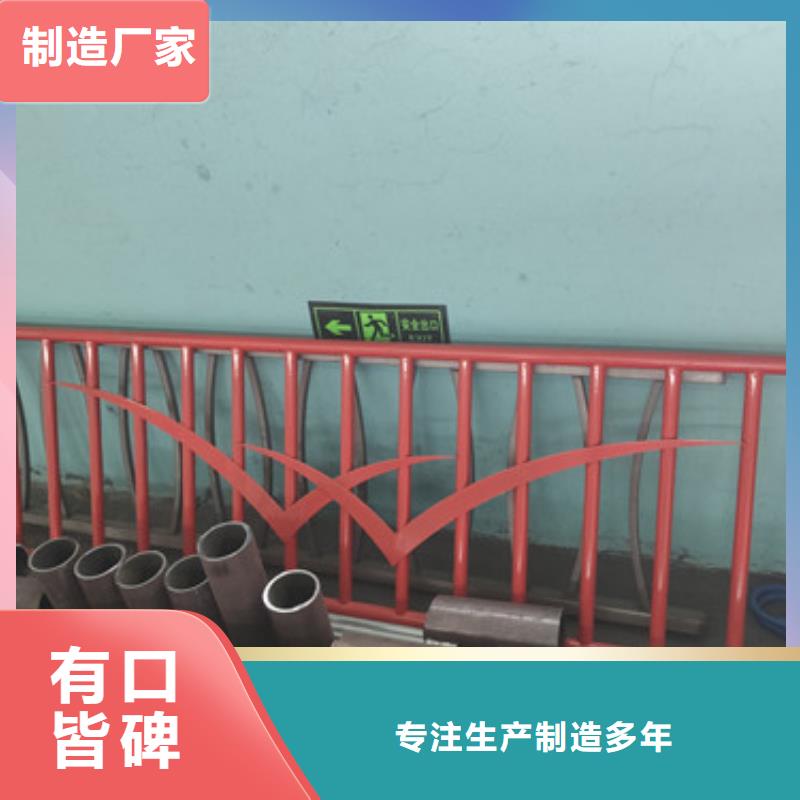北京定制不锈钢复合管防撞栏杆使用寿命长