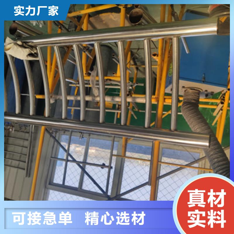 九江订购人行道不锈钢防撞静电喷塑护栏高强度耐腐蚀