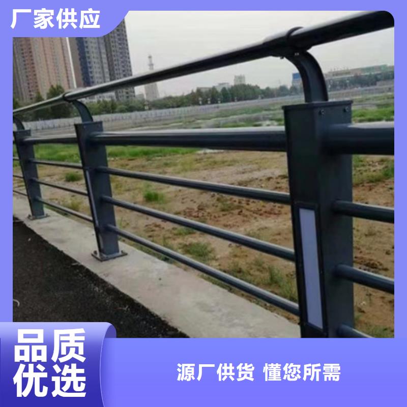 杭州同城跨河重型防撞护栏定做