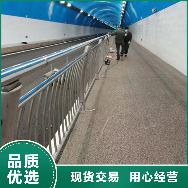 采购智鑫景区桥梁不锈钢防撞隔离护栏期待订货
