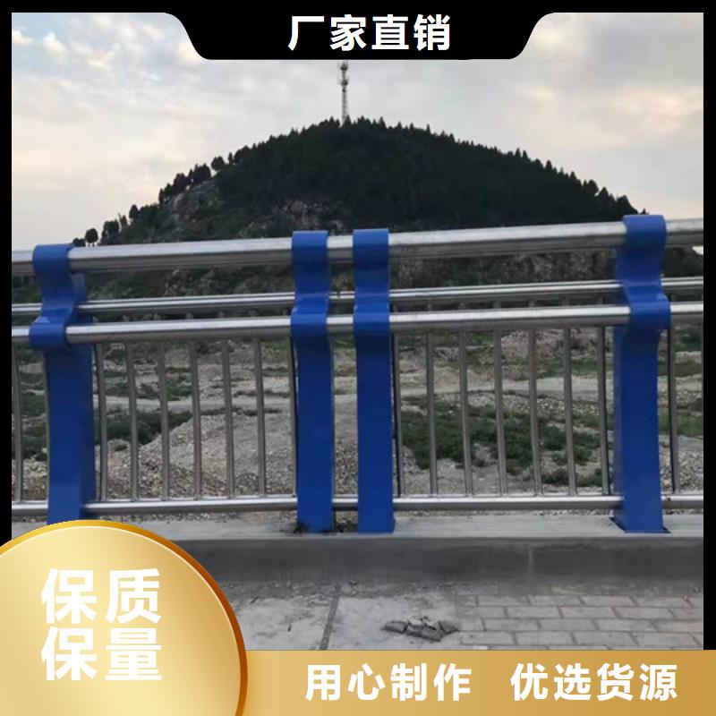 黑龙江【牡丹江】定做不锈钢防撞护栏加工厂家