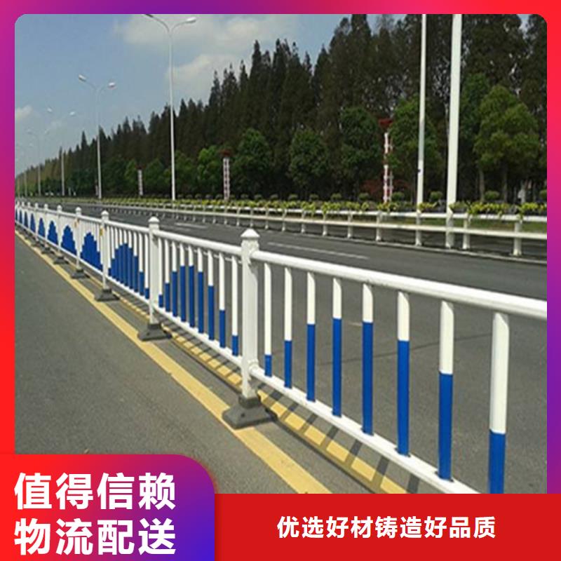 汤阴县道路隔离护栏