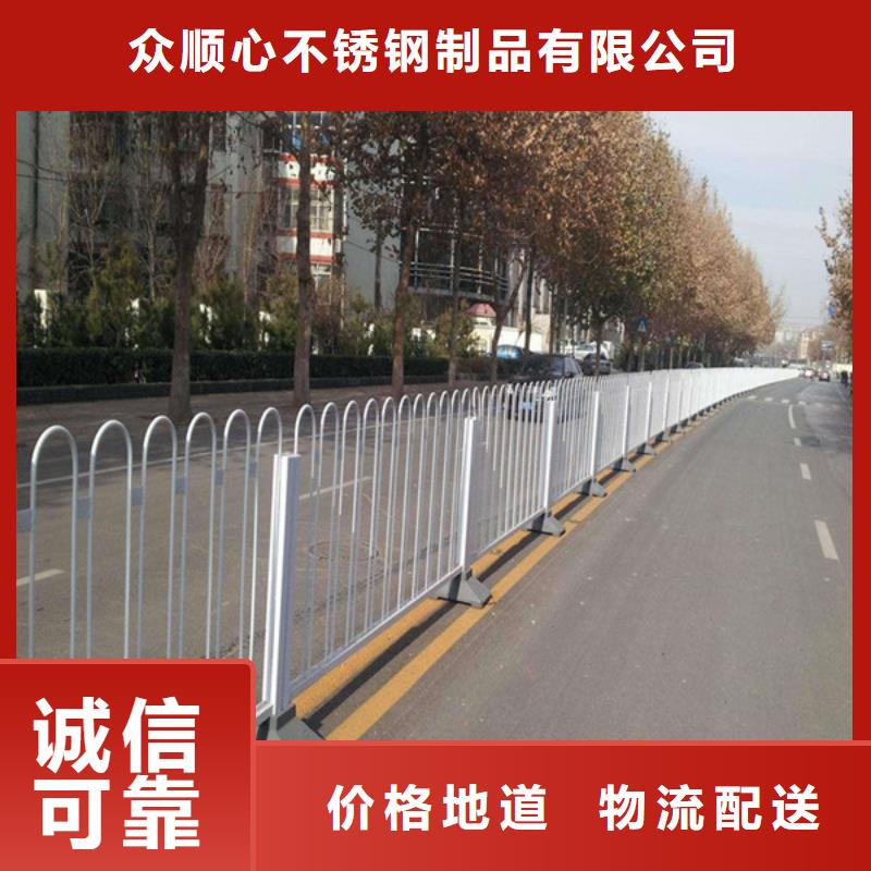 道路防护护栏