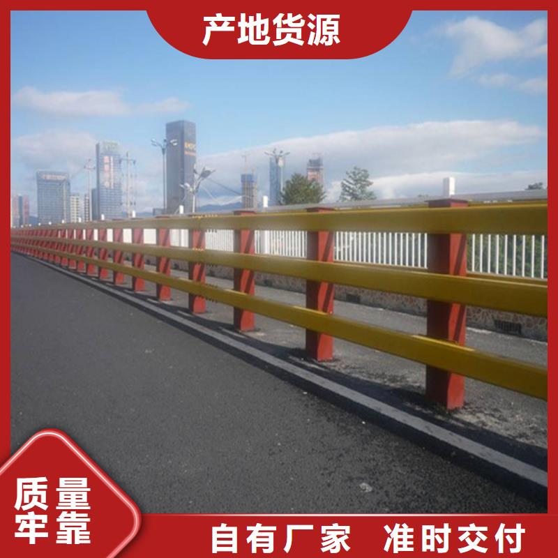201桥梁护栏| 本地 制造商