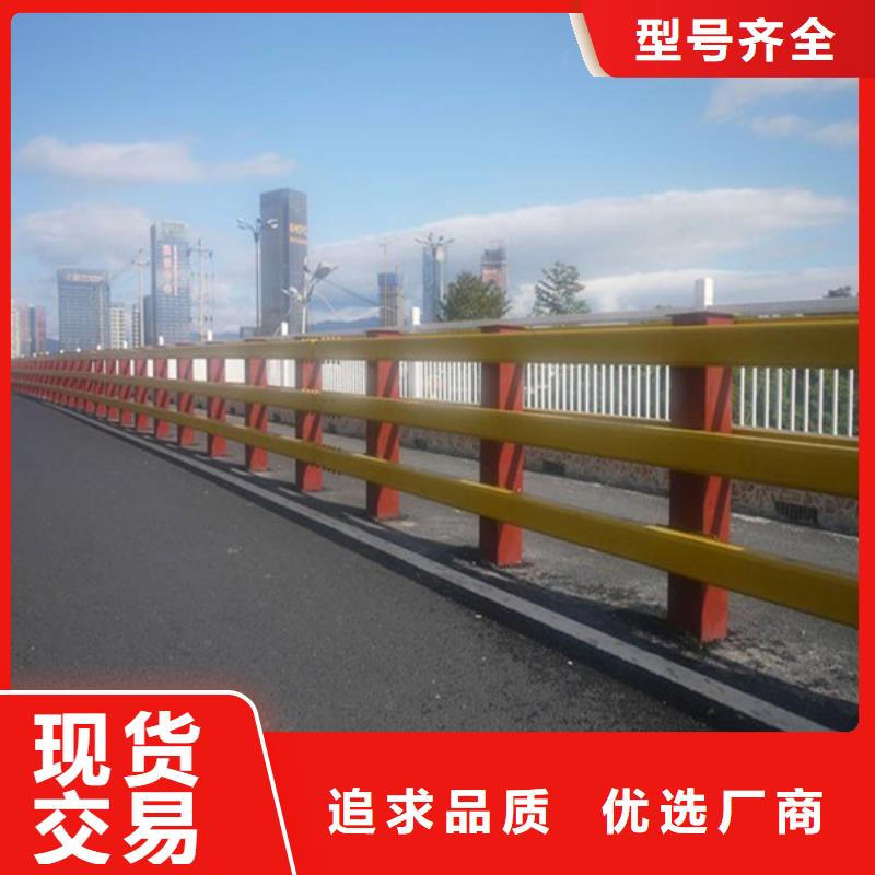 购买【众顺心】 桥梁护栏一手货源