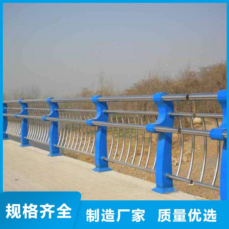 山东淄博购买市景观河道护栏