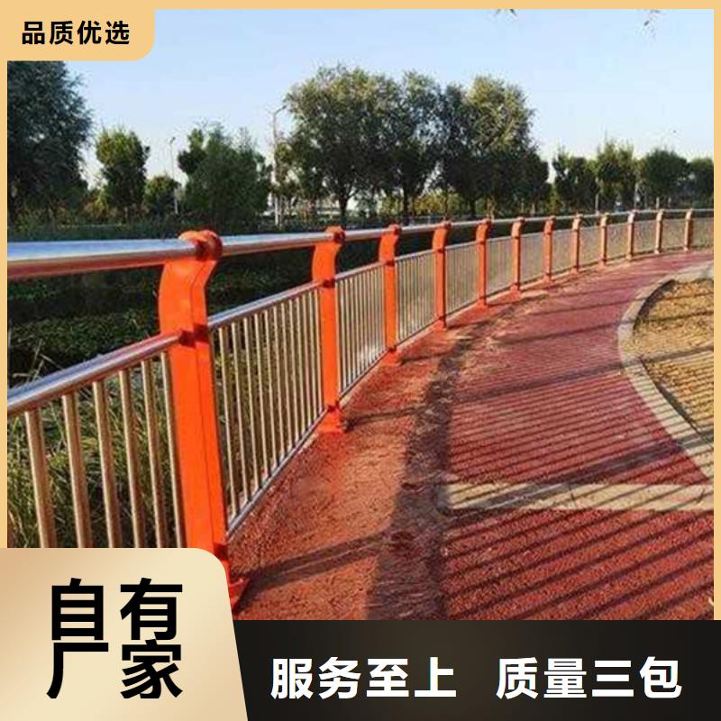 《临沧》品质201桥梁护栏厂家电话