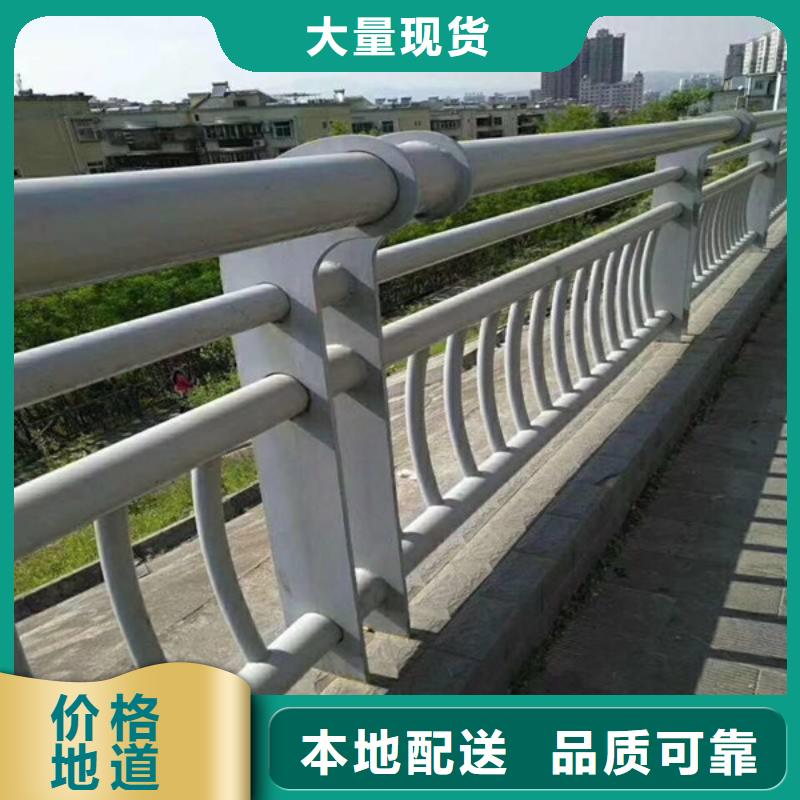 不锈钢复合管道路护栏选择厂家