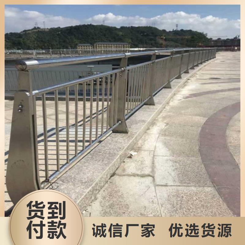 道路安全护栏河道护栏