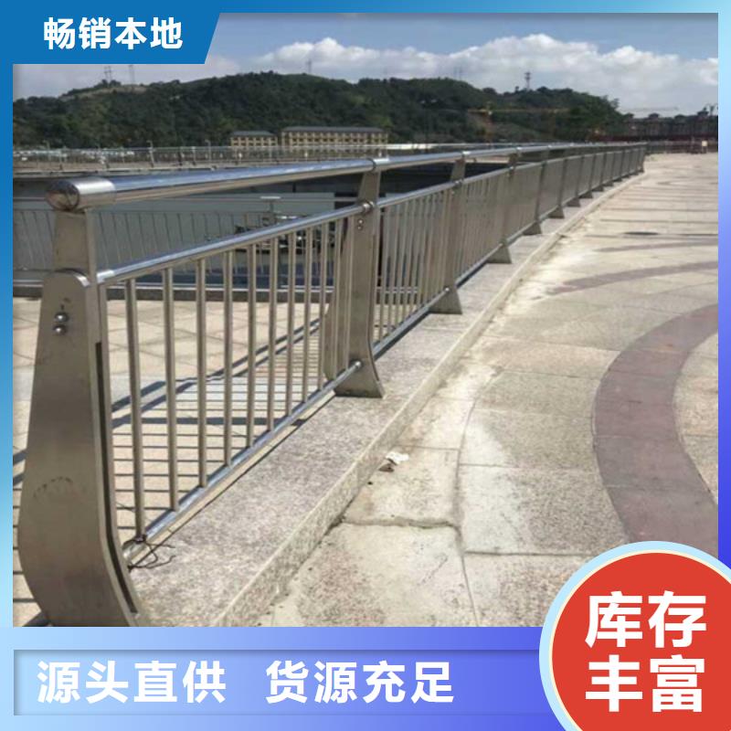 河道栏杆护栏厂家电话