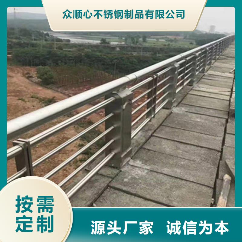 护栏立柱市政道路防护栏工厂直营