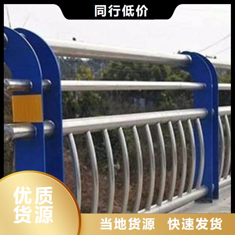 护栏立柱304不锈钢复合管桥梁护栏大厂家实力看得见