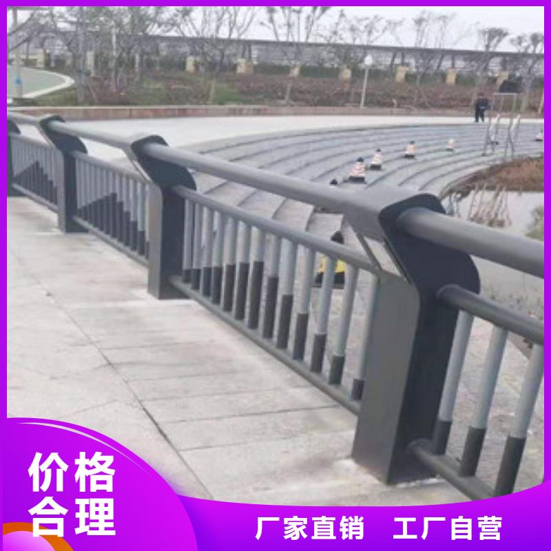 【揭阳】找河道防护护栏生产厂家