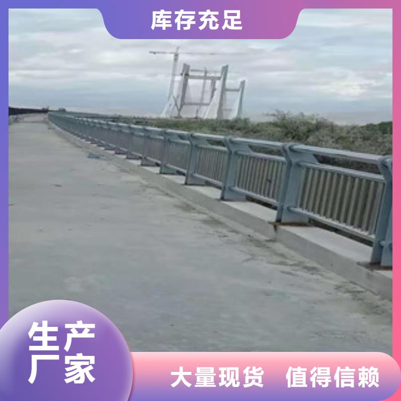 广州当地金属桥梁护栏