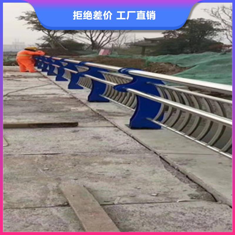 工厂采购(鑫鲁源)不锈钢桥梁防护栏免费拿样
