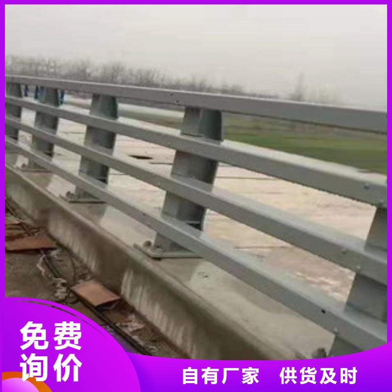 公路隔离护栏现货供应