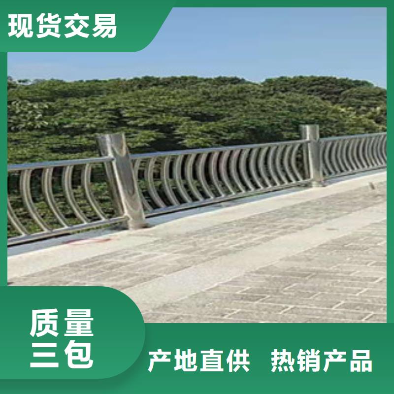 道路防撞护栏样式独特美观