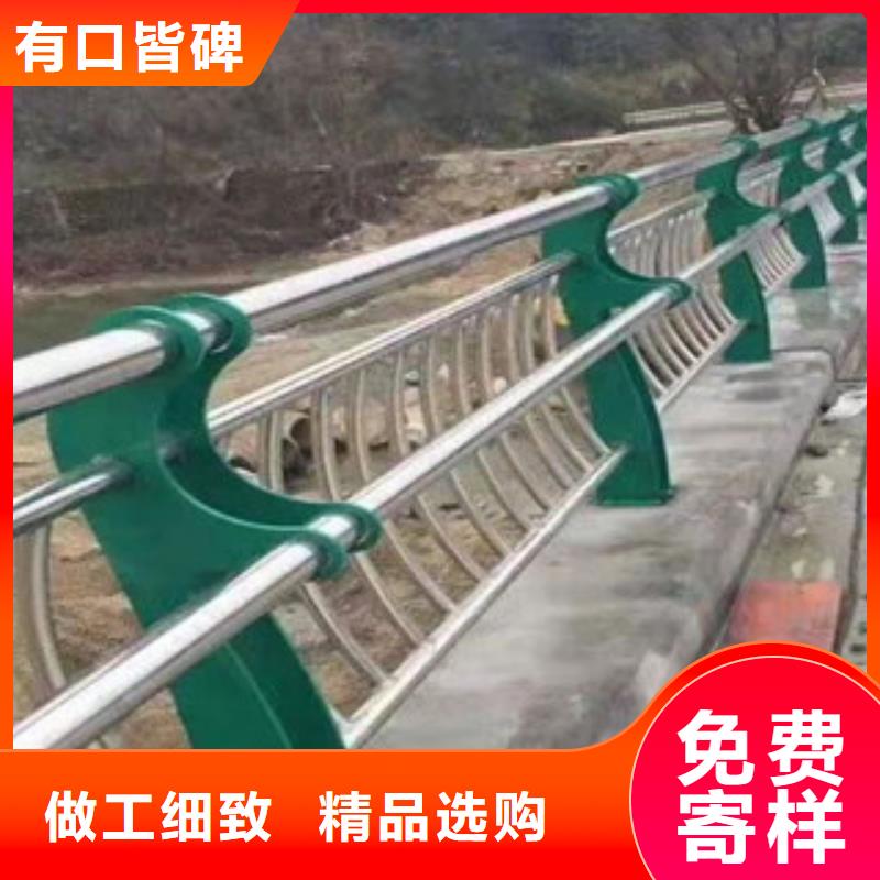 【韶关】咨询不锈钢桥梁栏杆商家代理