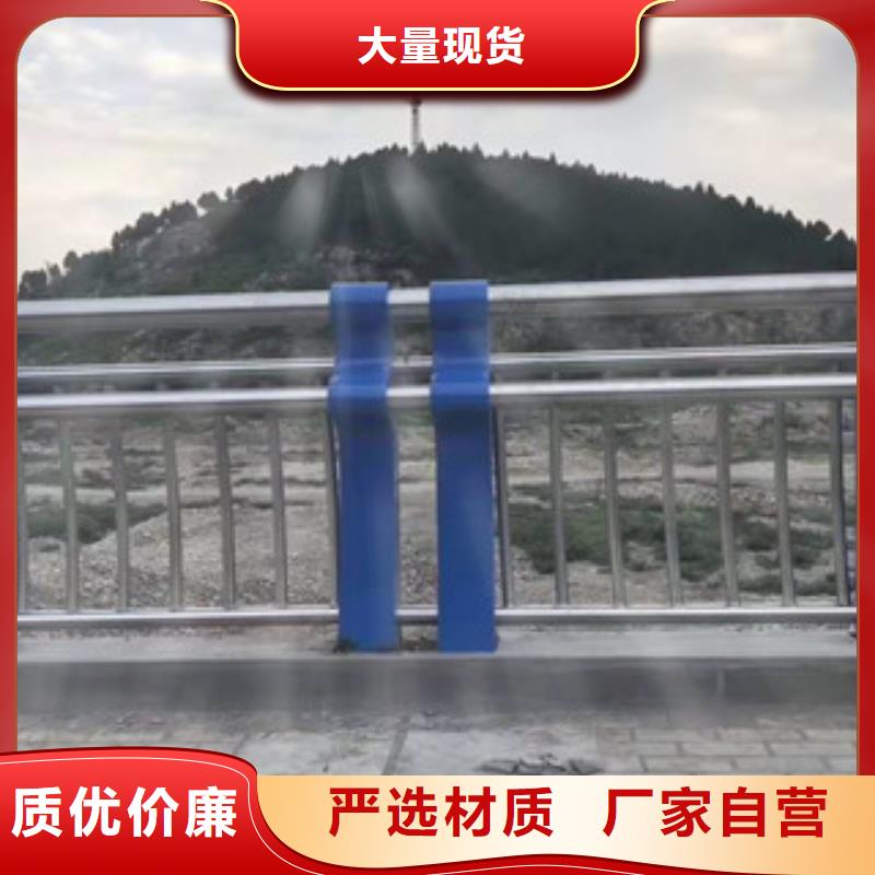 河道防护不锈钢栏杆现货供应