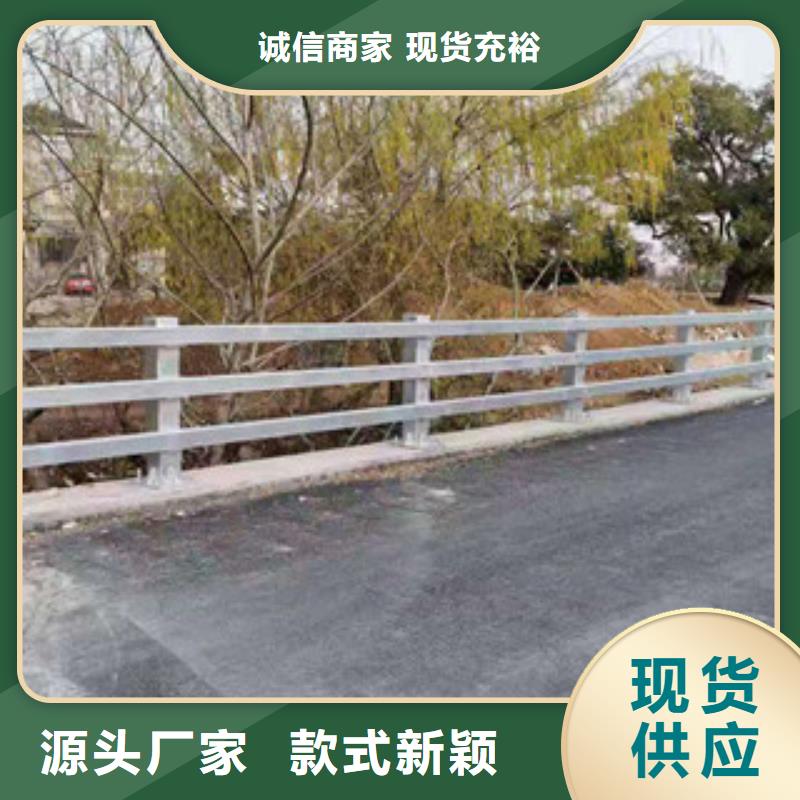 不锈钢道路护栏执行标准