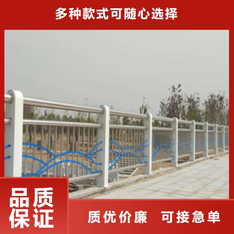 咨询[鑫鲁源]复合不锈钢管护栏生产代理