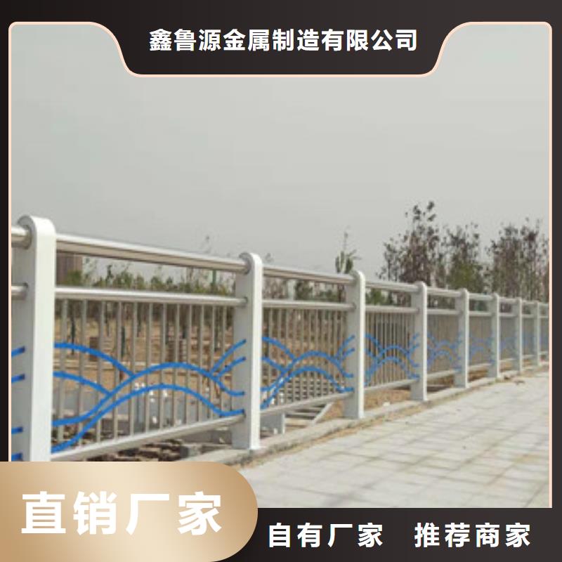 不锈钢道路护栏执行标准