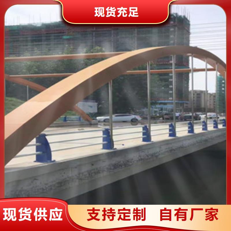 厂家供应<鑫鲁源>不锈钢道路防撞护栏常年出售