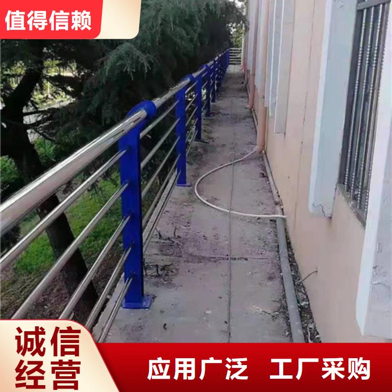 钢结构防撞护栏不锈钢市政护栏