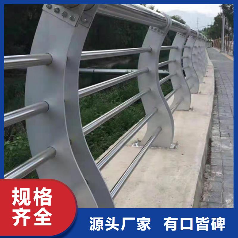 铝合金道路护栏防撞桥梁护栏