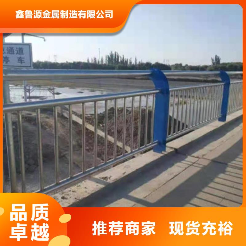 不锈钢景观护栏道路防撞护栏