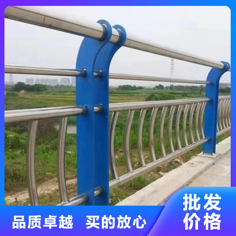 【白沙县】选购公路防撞护栏玻璃不锈钢护栏
