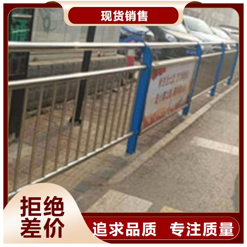河道安全护栏不锈钢碳素复合管护栏