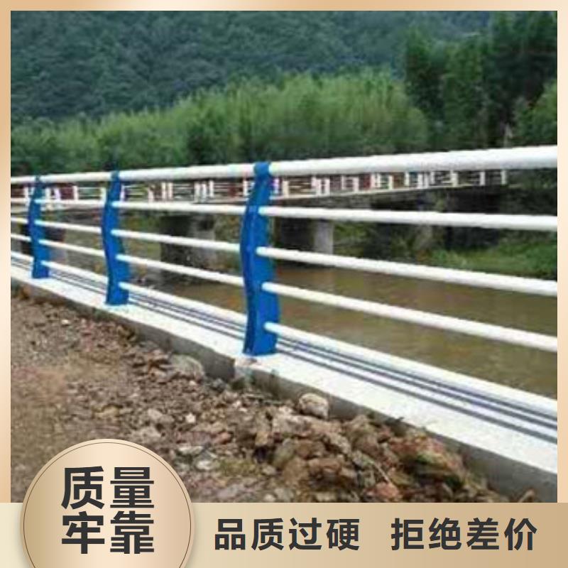 <鑫鲁源>临高县不锈钢桥梁护栏钢防撞护栏