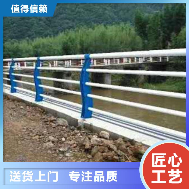 卓越品质正品保障[鑫鲁源]河道栏杆桥梁护栏