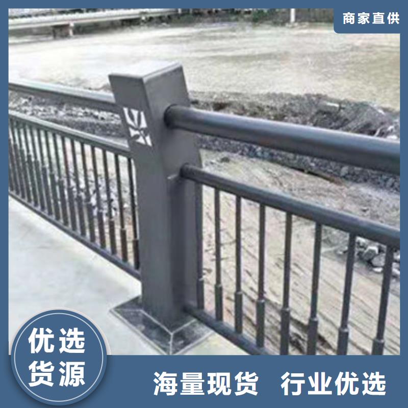 【鑫鲁源】:铸铝护栏立柱不锈钢人行道护栏真实拍摄品质可靠-