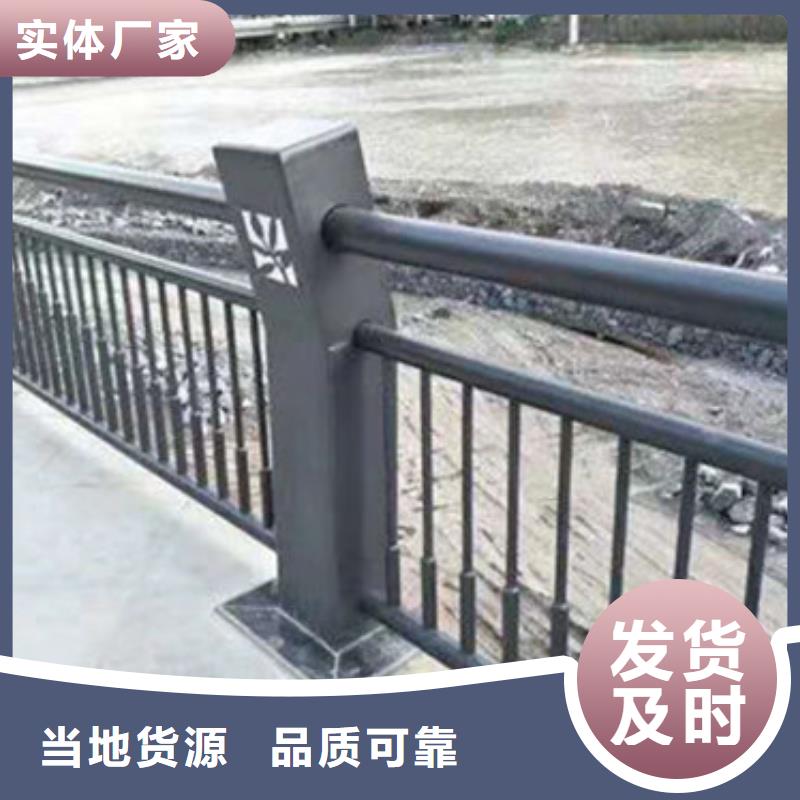 附近鑫鲁源不锈桥钢桥梁护栏不锈钢河道护栏