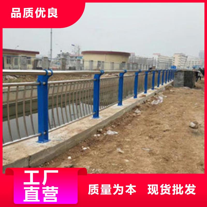 不锈钢碳素复合管护栏桥梁护栏