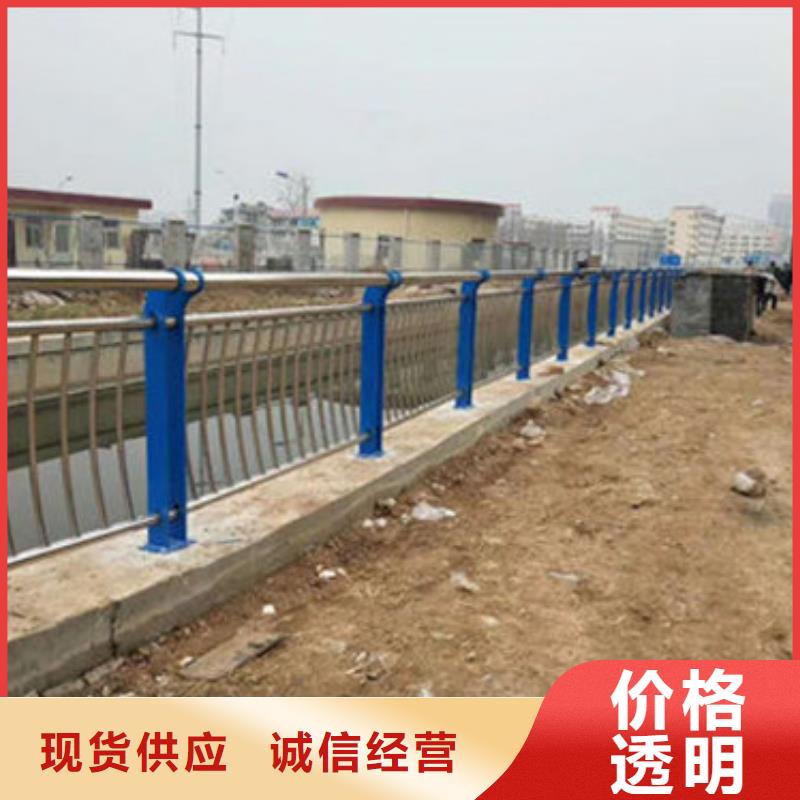 定制<鑫鲁源>桥梁护栏不锈钢市政护栏