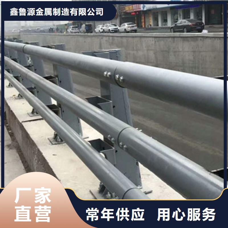 优选[鑫鲁源]立柱不锈钢复合管栏杆好货有保障