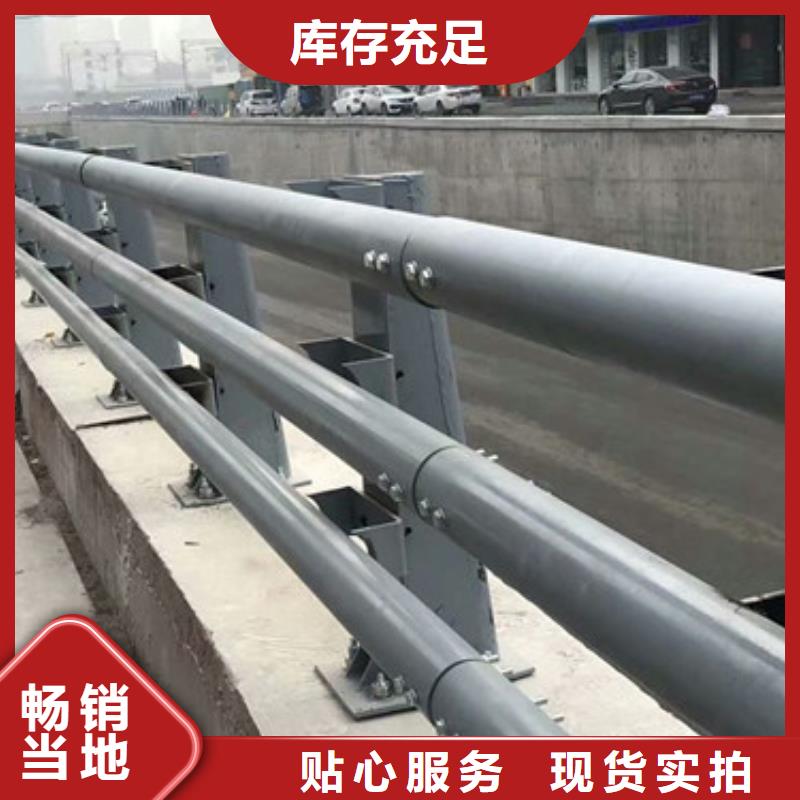 优选(鑫鲁源)立柱桥梁防撞护栏为品质而生产