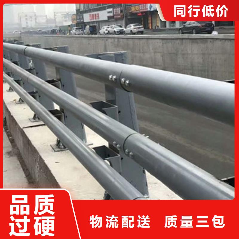 立柱桥梁防撞护栏专注产品质量与服务