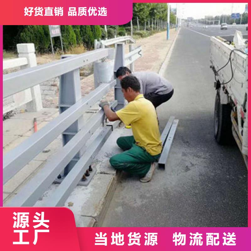 优选(鑫鲁源)立柱桥梁防撞护栏为品质而生产