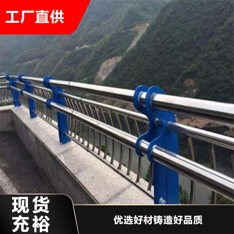碳素钢复合管护栏-碳素钢复合管护栏畅销