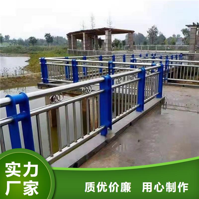不锈钢复合管河道护栏企业-信誉保障