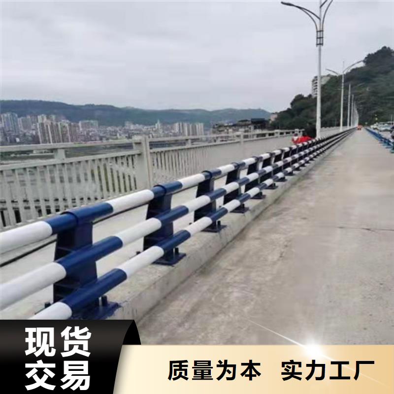 欢迎-广州本地碳素钢复合管护栏