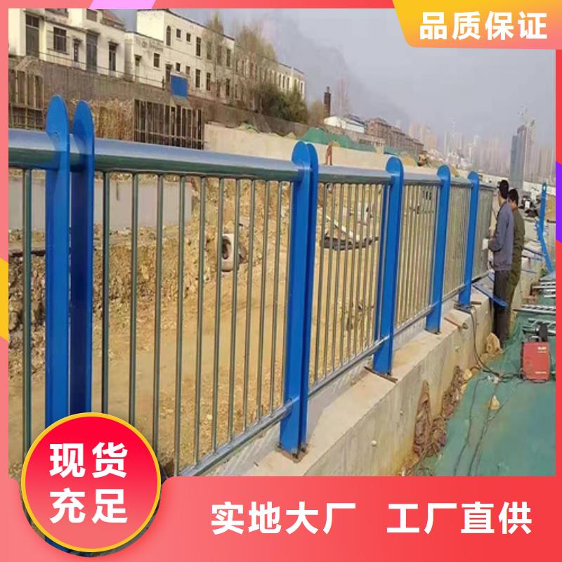 镀锌管喷塑河道护栏制作安装价格