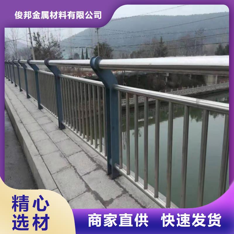 河道不锈钢栏杆大量现货