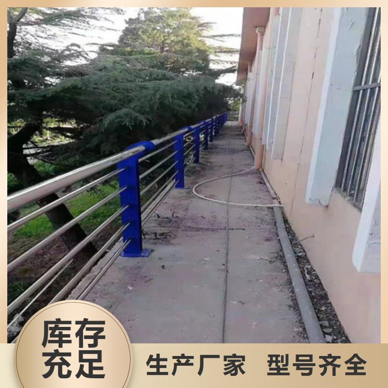 广州该地不锈钢复合管栏杆-不锈钢复合管栏杆本地厂家