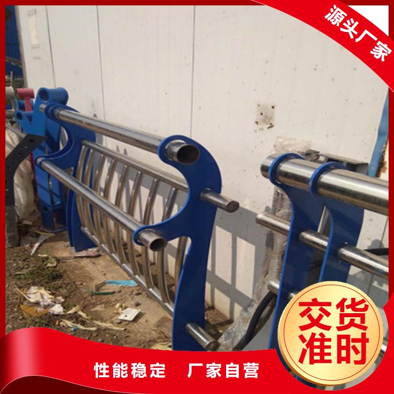 不锈钢碳素钢复合管栏杆-不锈钢碳素钢复合管栏杆出货快